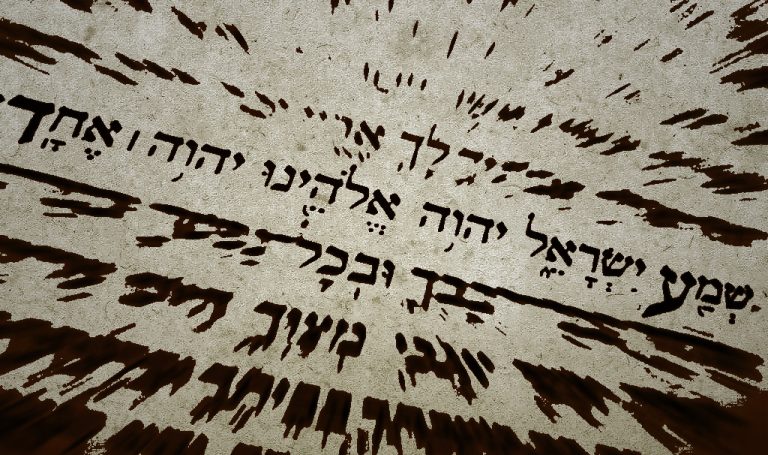 22090-hebrew