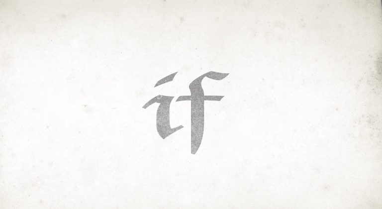 42767-if