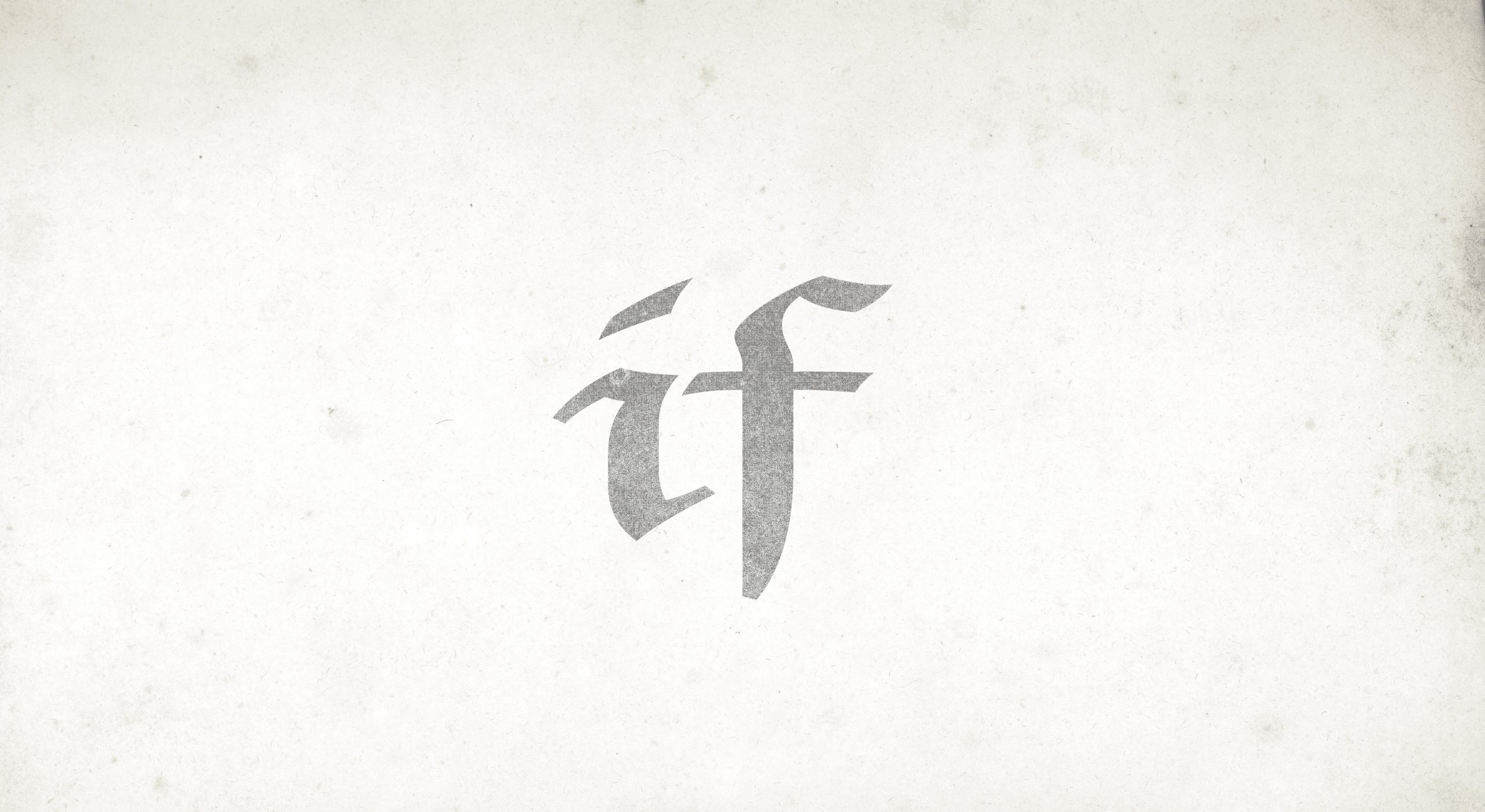 42767-if